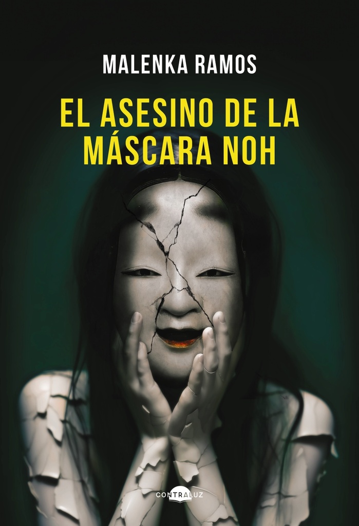La última mirada de Goya