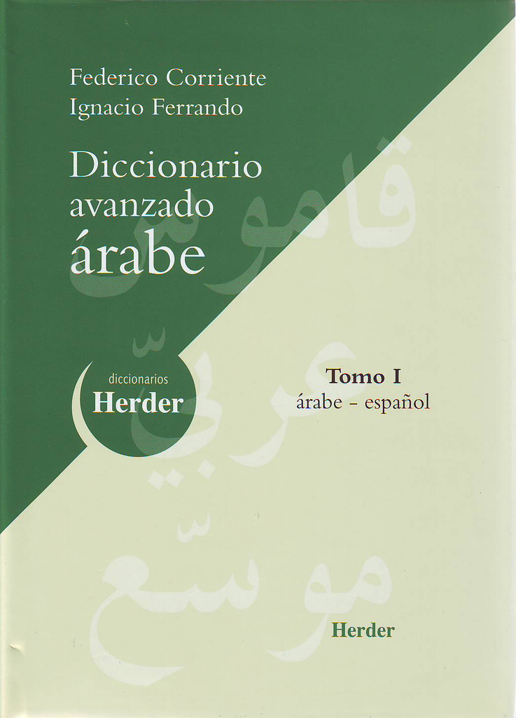Kana para recordar
