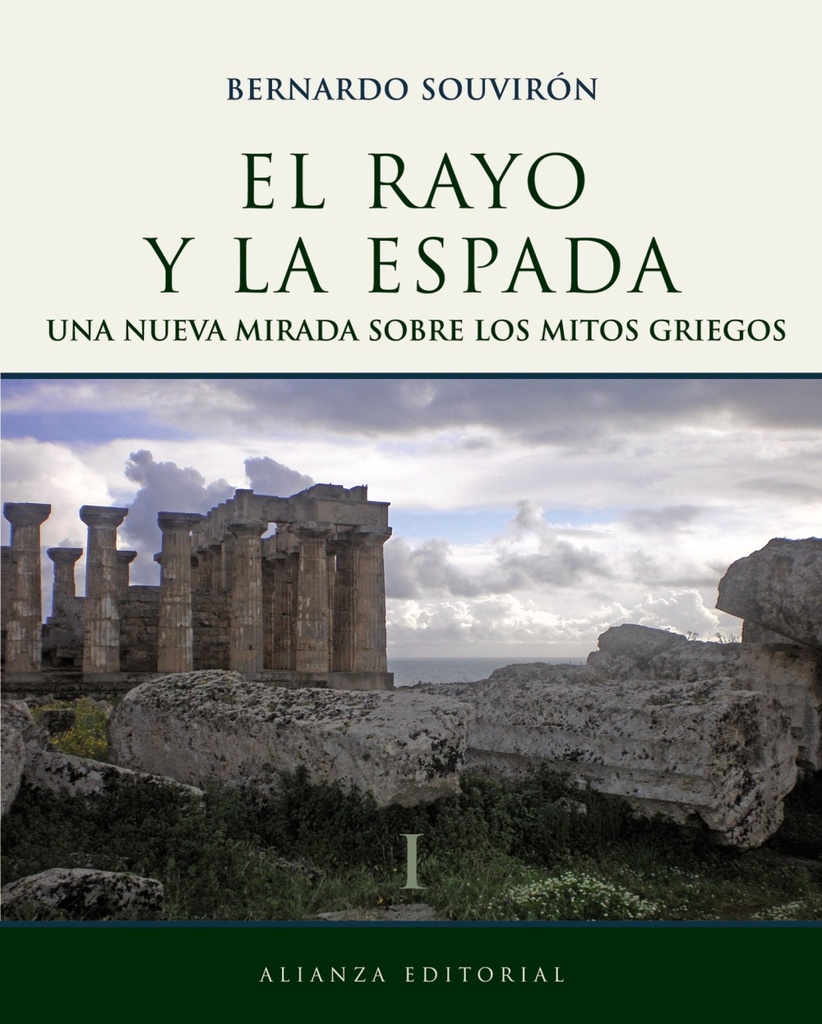 El rayo y la espada, I El rayo y la espada, I