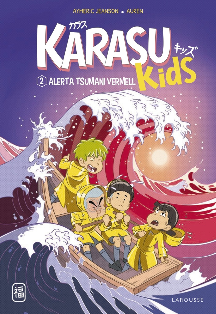 El gran libro de Cuttlas
