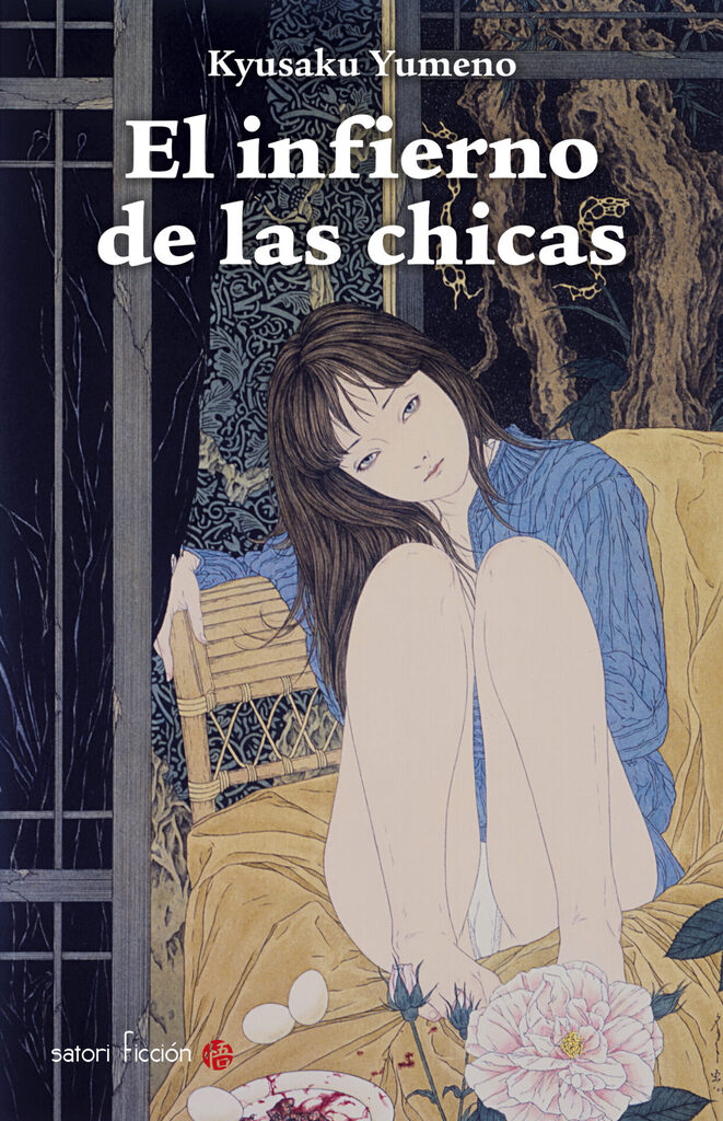 La visita