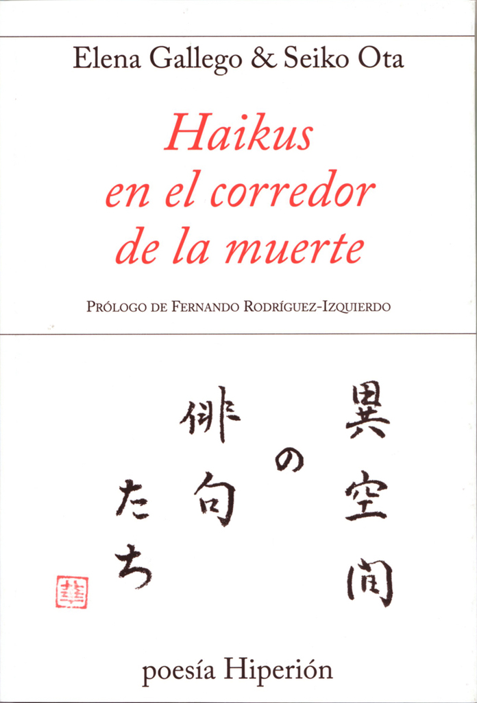 Haikus en el corredor de la muerte