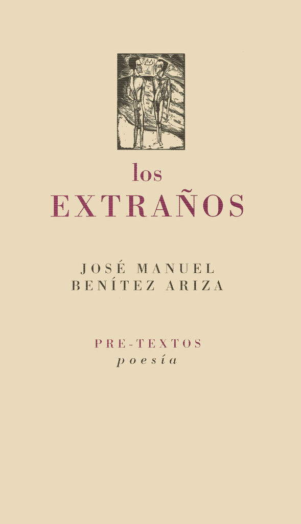 Los extraños