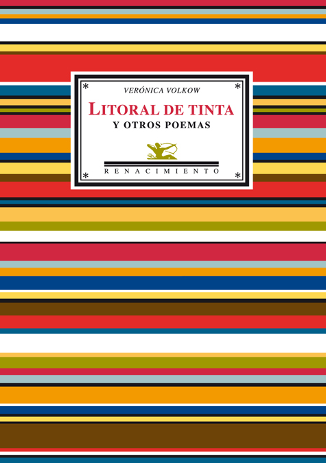 La mirada sin dueño