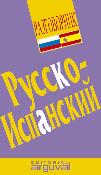 Guía práctica de conversación ruso-español