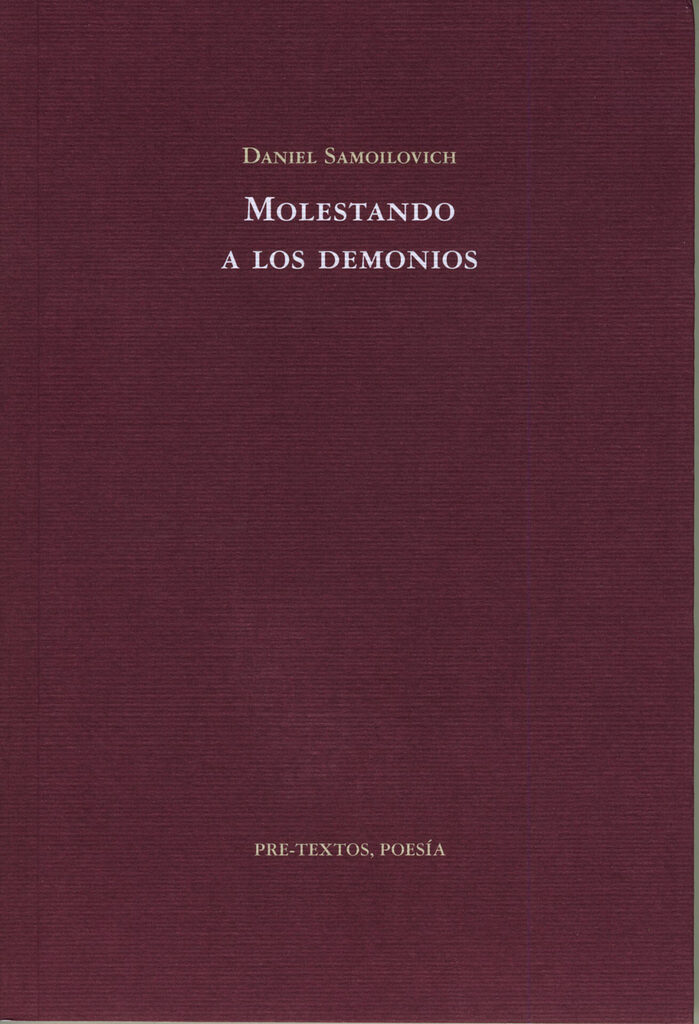 El silencio de la tragedia