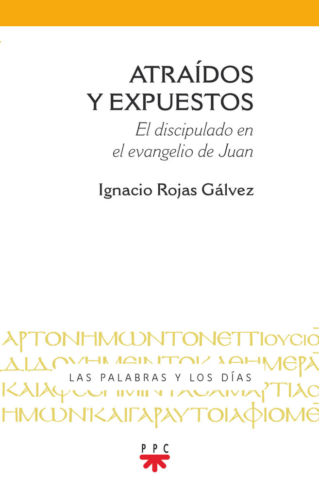Elogio de la simplicidad