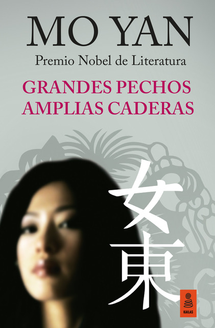 Grandes pechos amplias caderas (tapa dura)