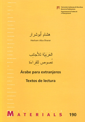 Árabe para extranjeros