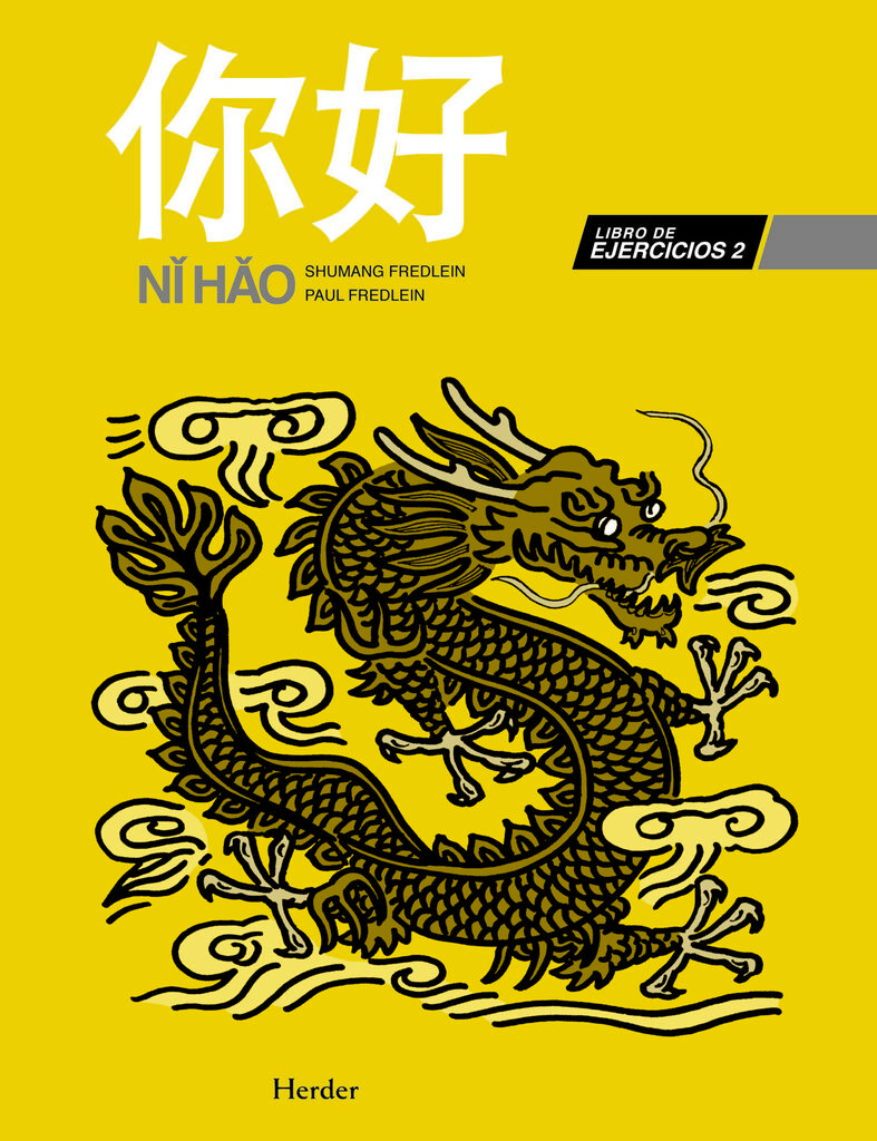 Ni Hao