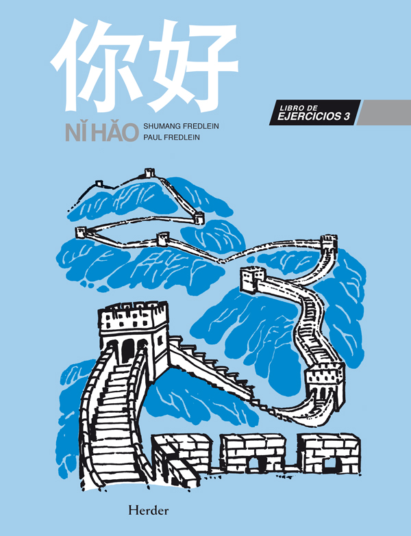 Ni Hao