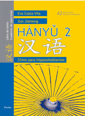 Hànyǔ 2