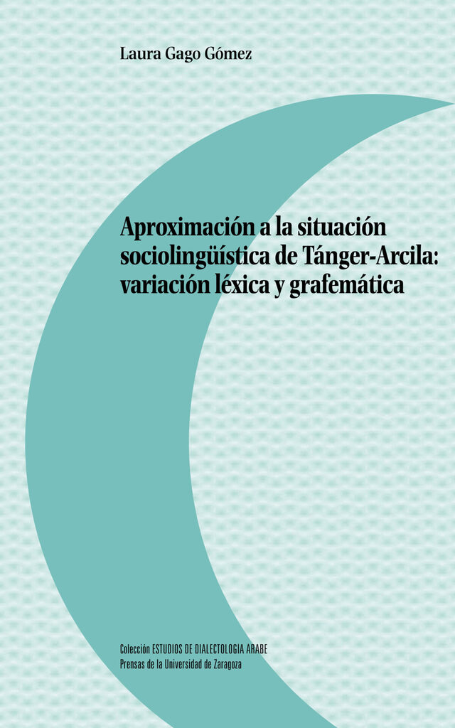 La España que tanto quisimos