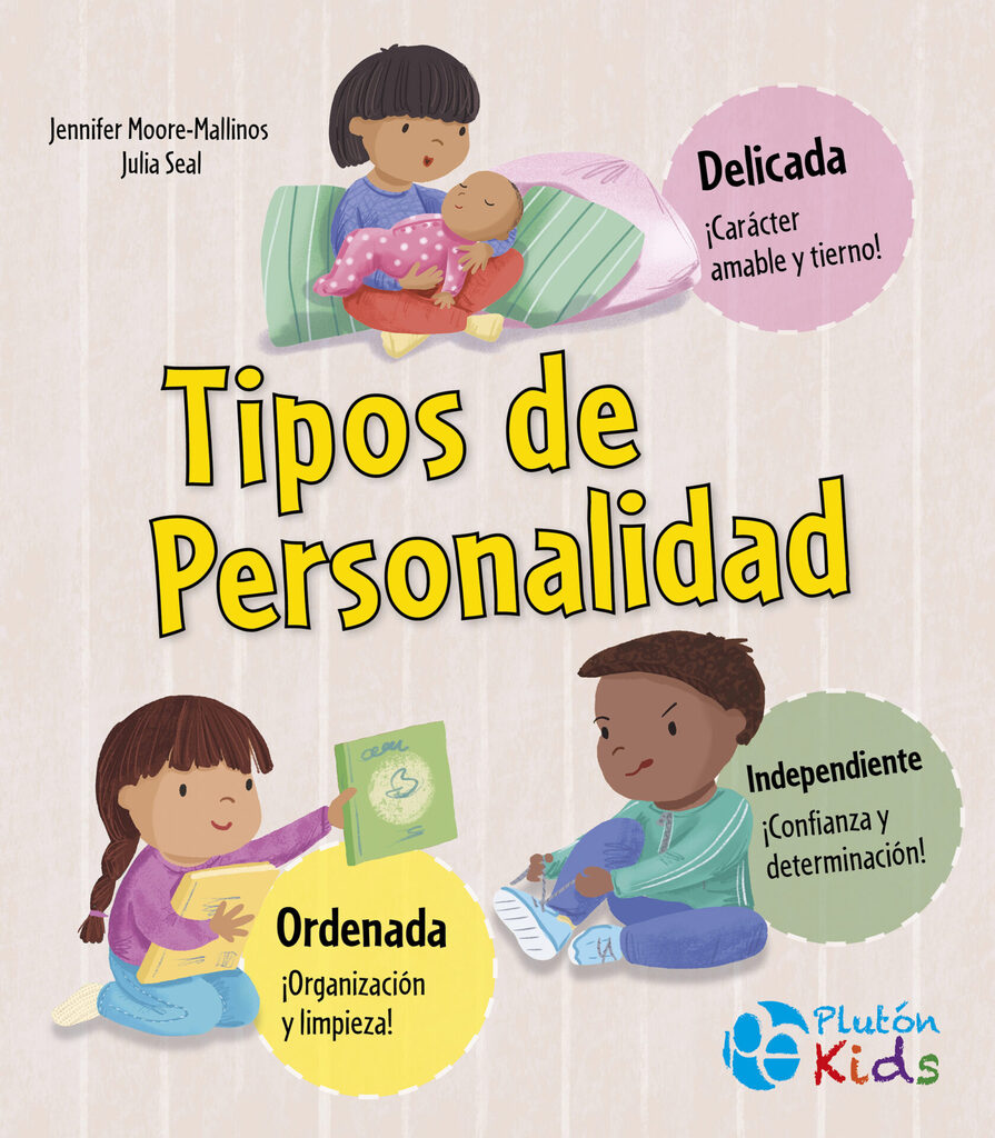 El libro de los culos