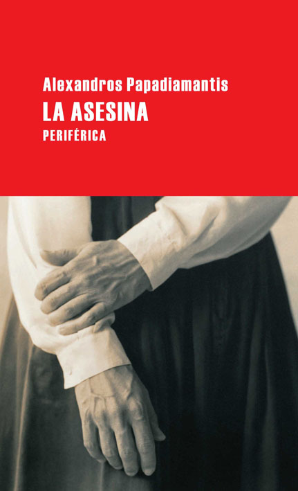 Las correspondencias