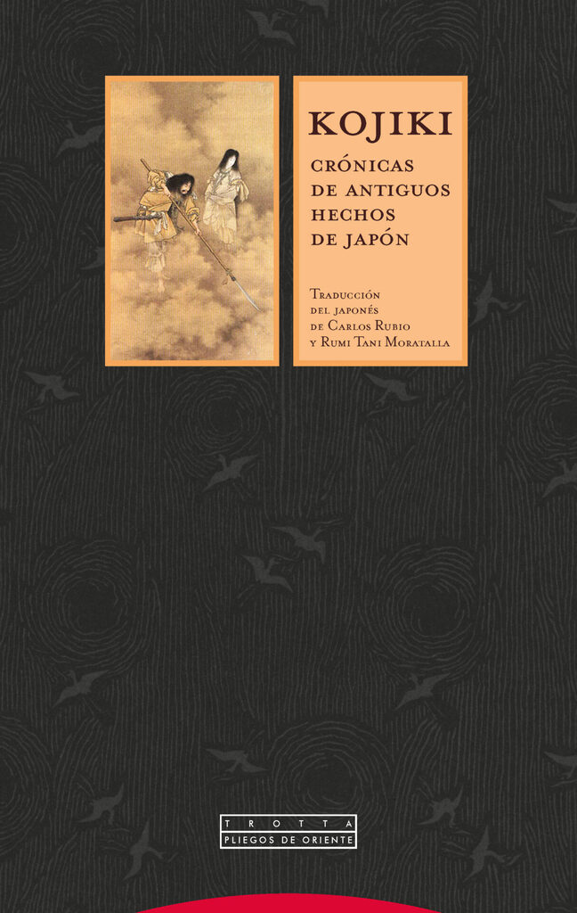 Filiación VII