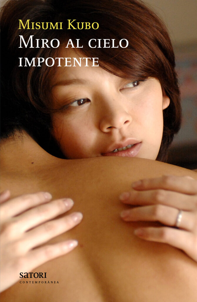 La carpa y otros cuentos