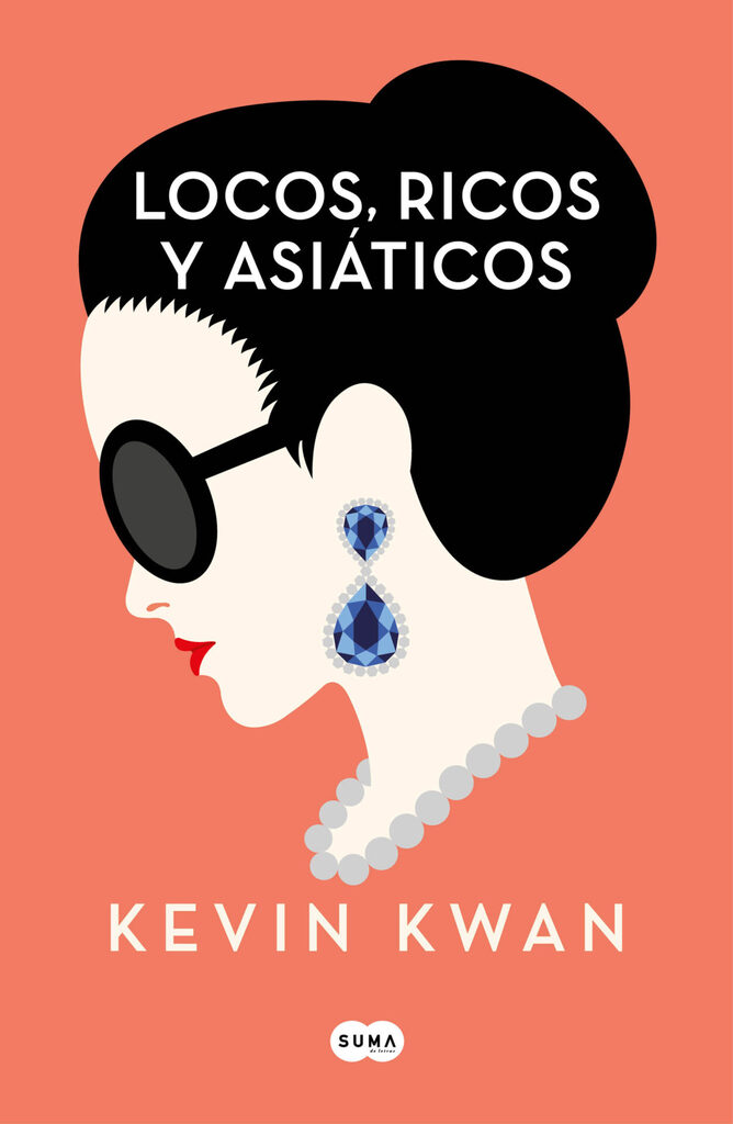 El año del desierto