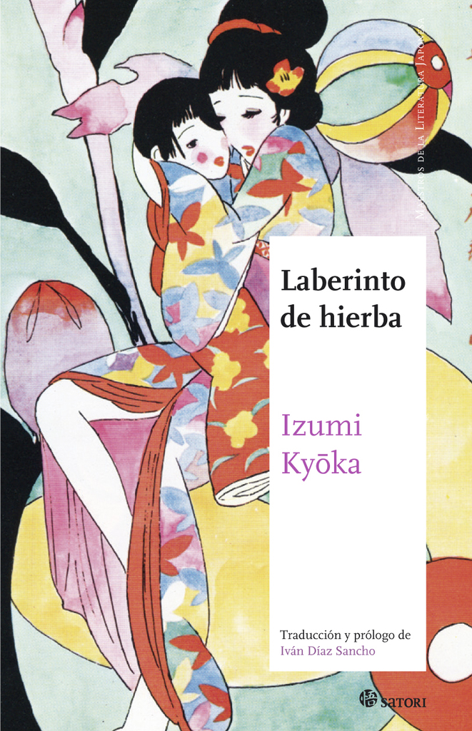 La biblioteca de Ismara