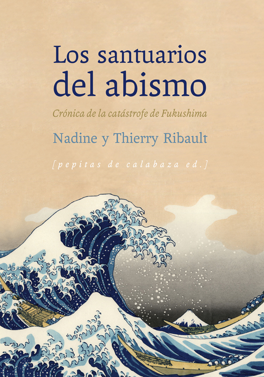 La biblia de los bibliófilos