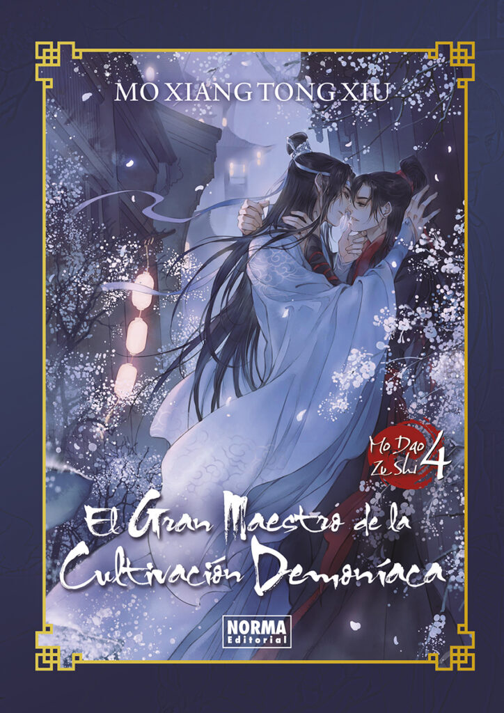 EL GRAN MAESTRO DE LA CULTIVACION DEMONIACA 04. NOVELA ED. ESPECIAL EL GRAN MAESTRO DE LA CULTIVACION DEMONIACA 04. NOVELA ED. ESPECIAL
