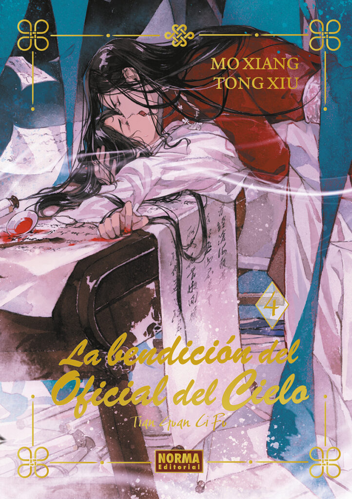 LA BENDICION DEL OFICIAL DEL CIELO 04. ED. ESPECIAL LA BENDICION DEL OFICIAL DEL CIELO 04. ED. ESPECIAL