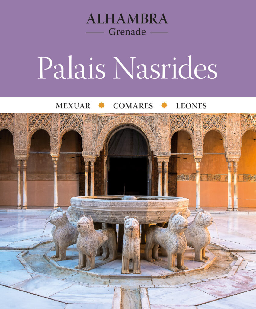 Alhambra. Palais Nasrides