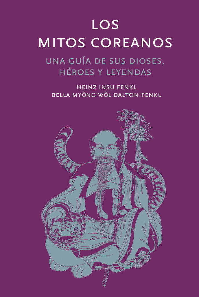 El arcoíris invisible