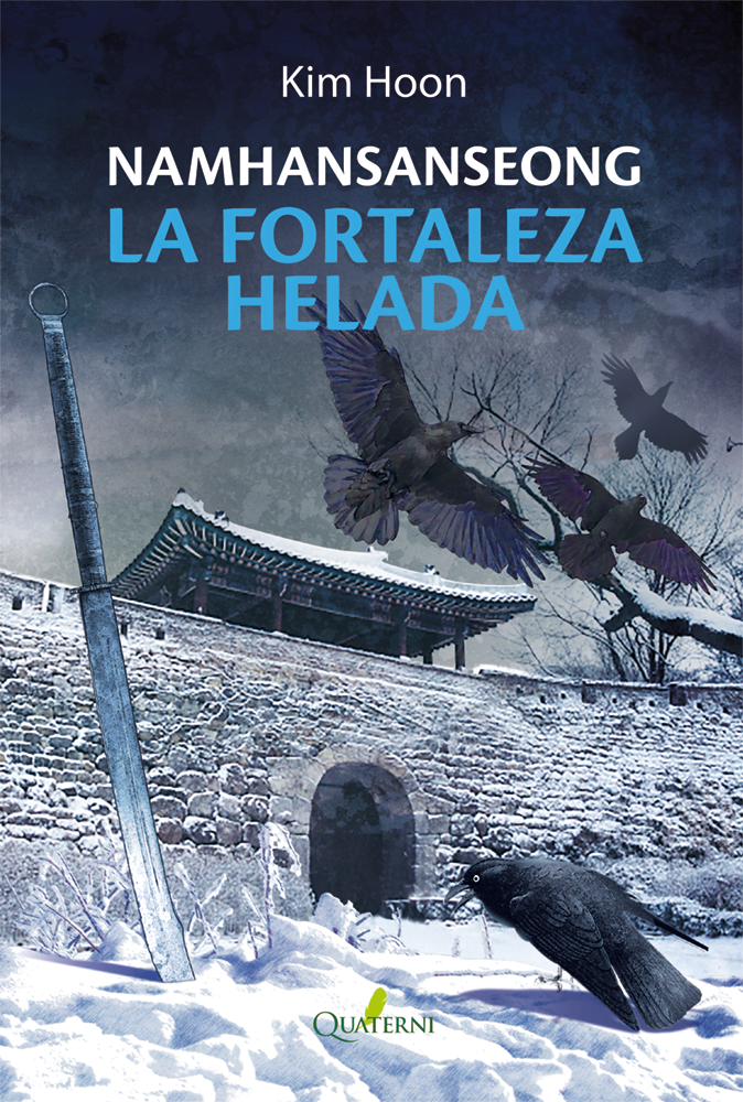 Una casa en amargura