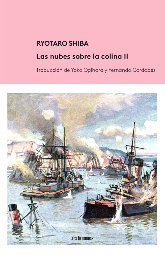 LA LLAMADA DE CTHULHU