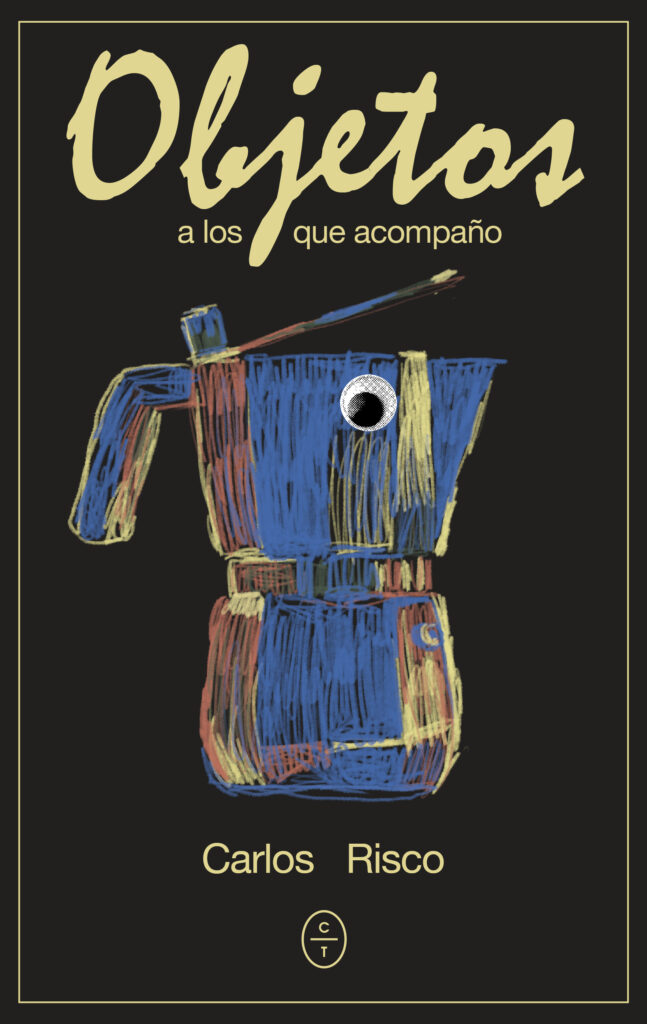 El teatro de los ausentes