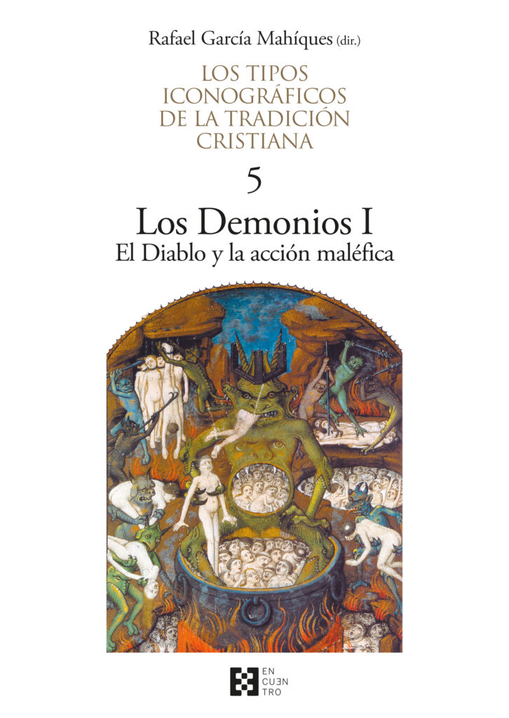 La sociedad del desconocimiento