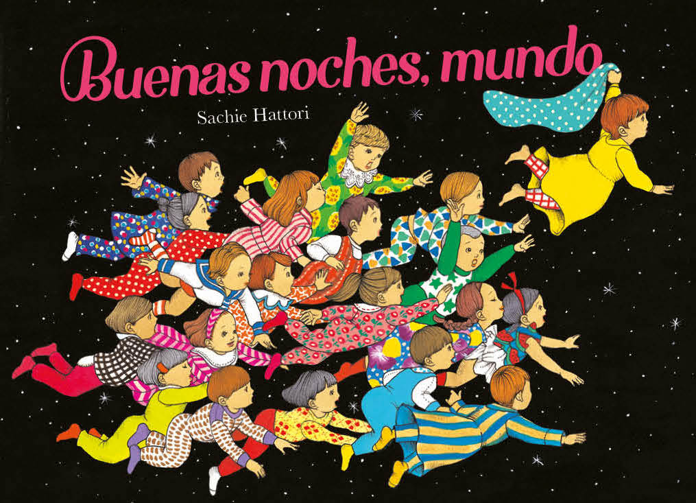 Extrañas parejas