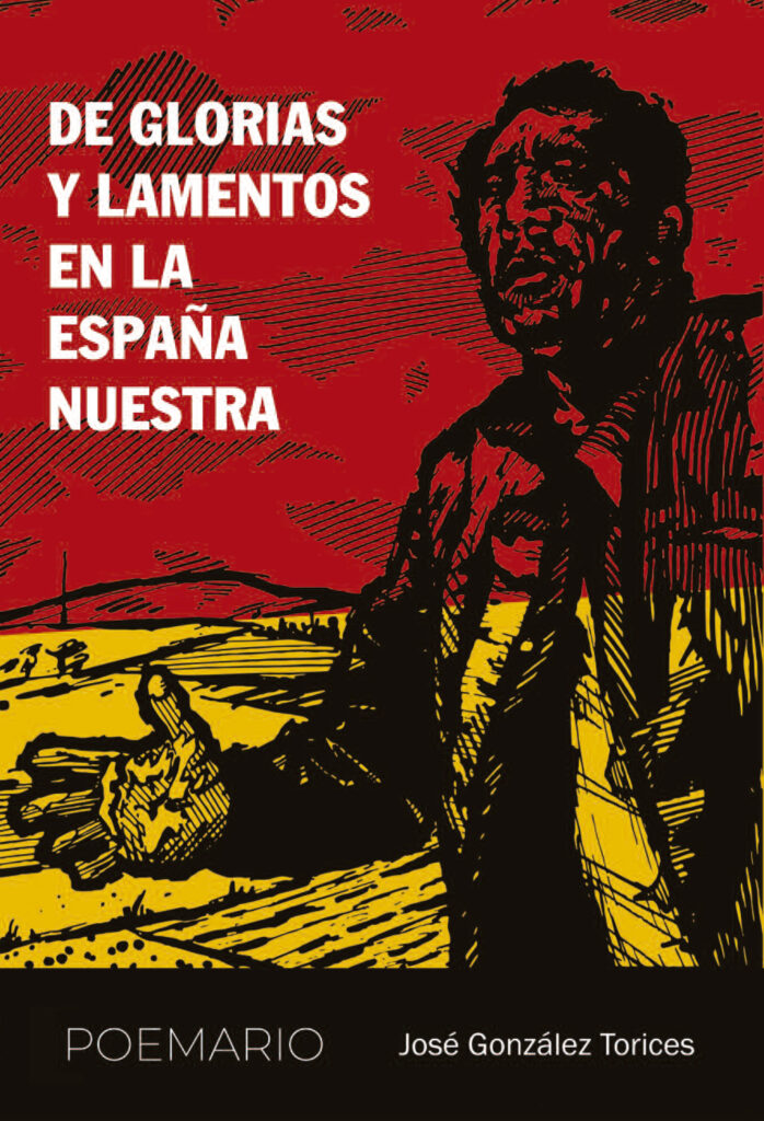 Poéticas de interior