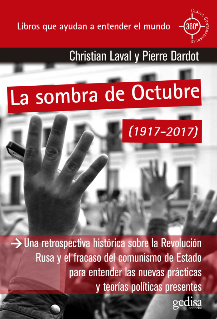 Por una política afirmativa