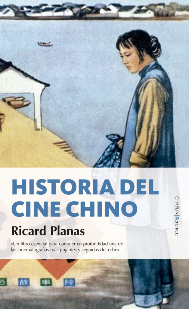 Cine cómico español 1950 - 1961