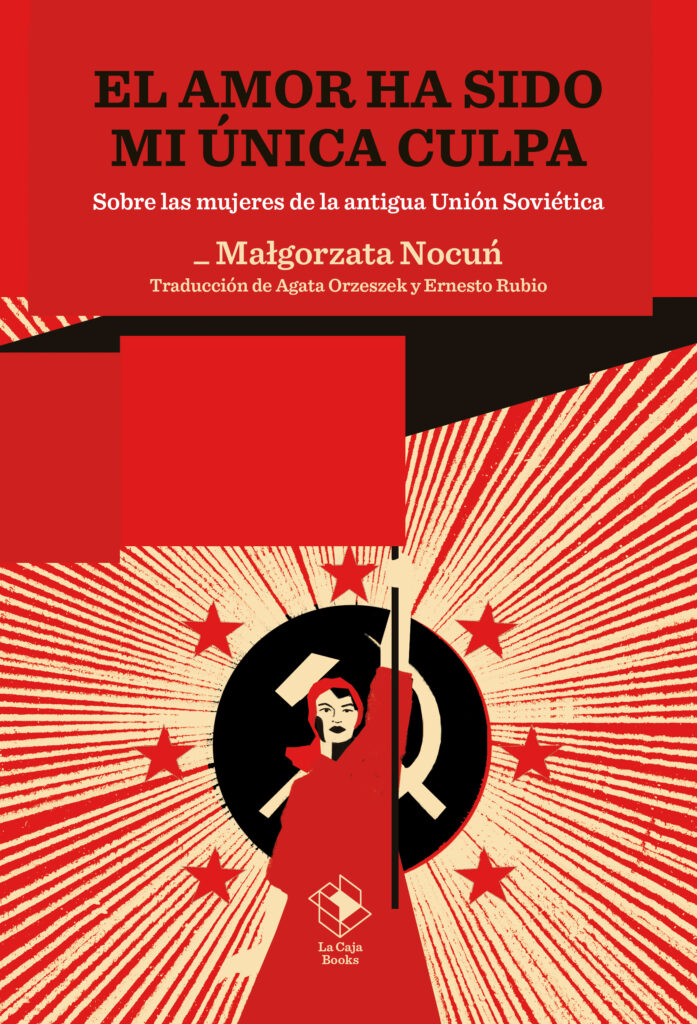 Mitos y leyendas