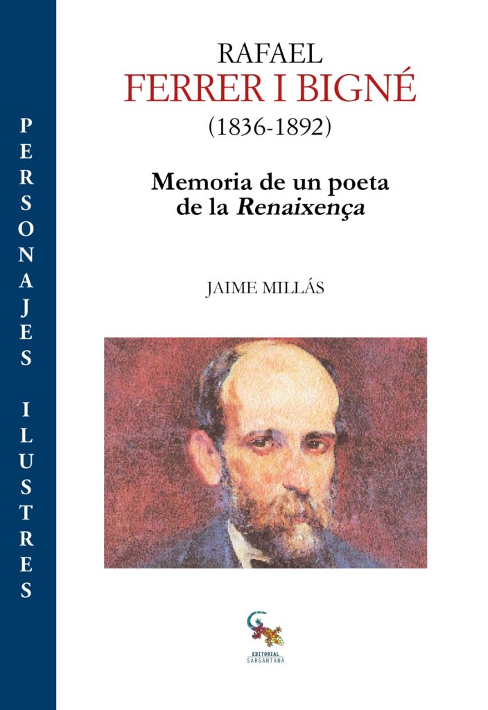 El jardín de este mundo