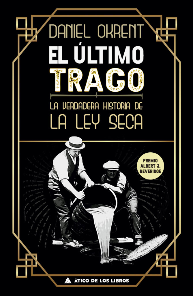Bizancio: El apogeo