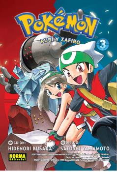 POKEMON 11. RUBÍ Y ZAFIRO 03 (NUEVO PVP) POKEMON 11. RUBÍ Y ZAFIRO 03 (NUEVO PVP)