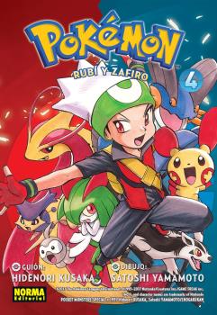 POKEMON 12. RUBÍ Y ZAFIRO 04 (NUEVO PVP) POKEMON 12. RUBÍ Y ZAFIRO 04 (NUEVO PVP)