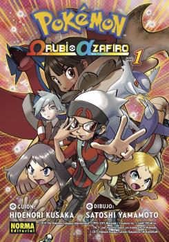 POKEMON OMEGA RUBI ALFA ZAFIRO 01 (NUEVO PVP) POKEMON OMEGA RUBI ALFA ZAFIRO 01 (NUEVO PVP)