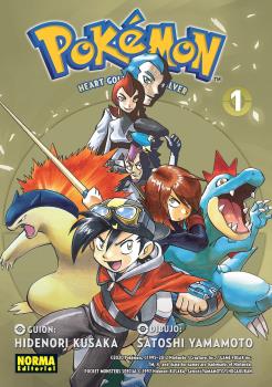 POKEMON 24. ORO HEARTGOLD Y PLATA SOULSILVER 01 (NUEVO PVP) POKEMON 24. ORO HEARTGOLD Y PLATA SOULSILVER 01 (NUEVO PVP)