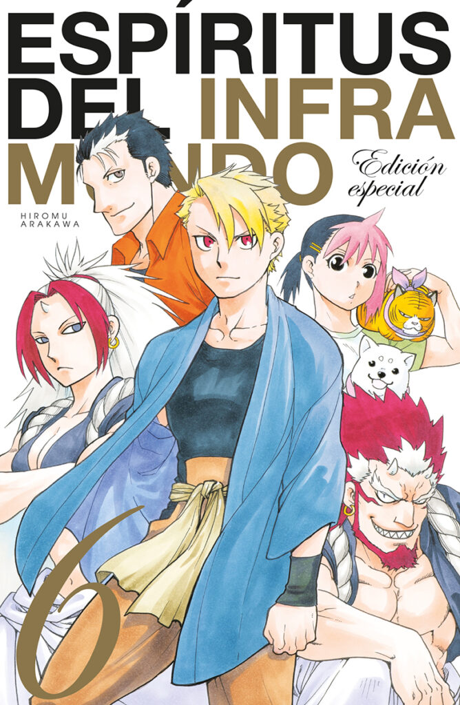 KING THE LAND 01