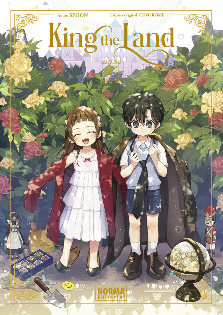 FIRE FORCE 33