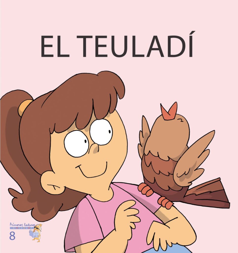 El centre comercial
