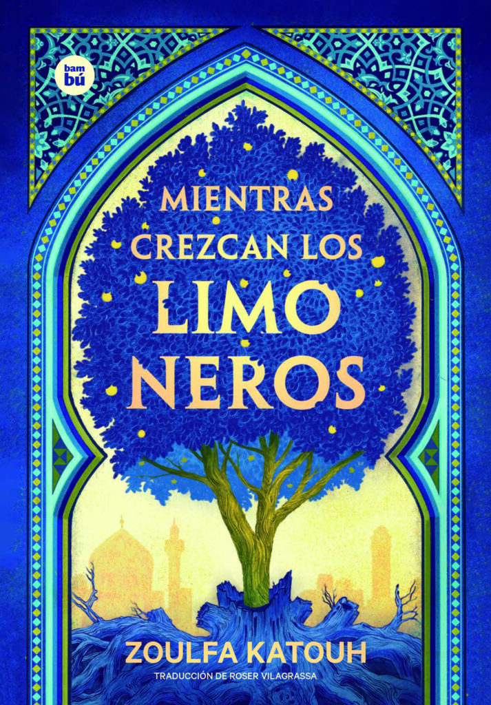 Mientras crezcan los limoneros Mientras crezcan los limoneros