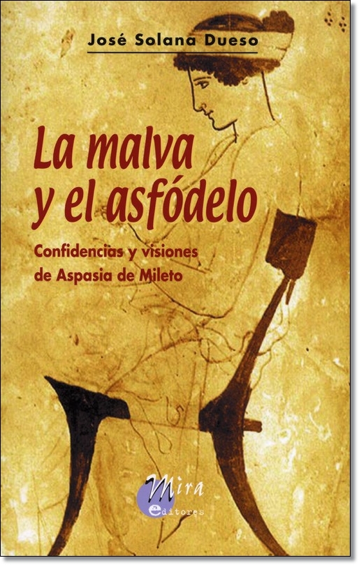 La malva y el asfódelo