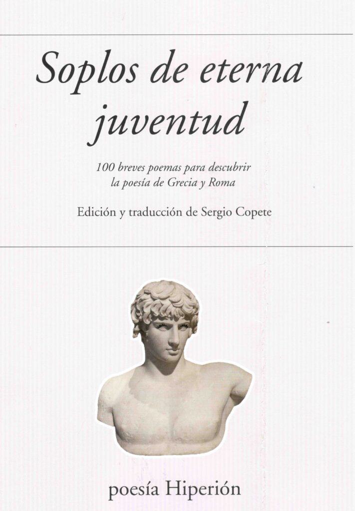 La última noche de Troya (libro II de la Eneida)