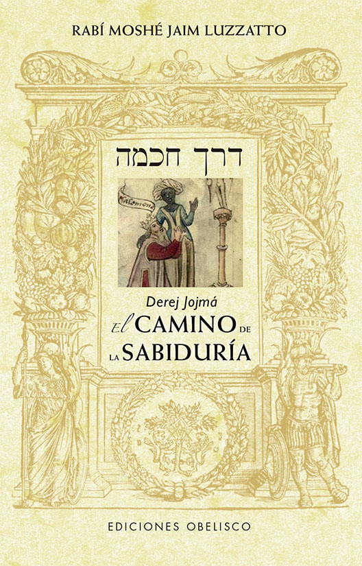 Séfer ha-temuná